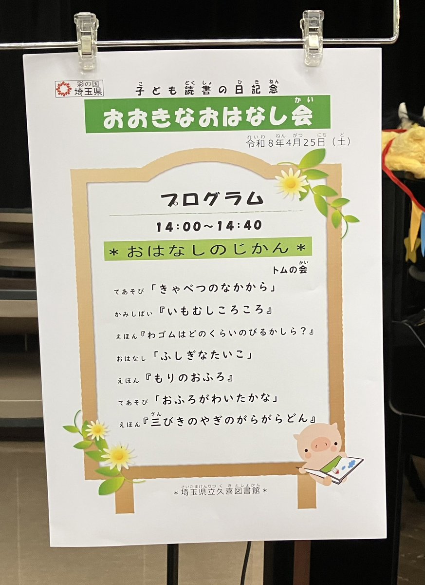 チビママ tweet media