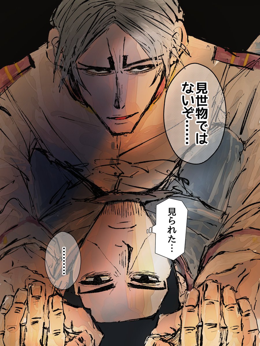 610_HJ's tweet photo. 鯉月を覗きたい人へ

「🫣♡♡」 https://t.co/K4UUyjeC1S
