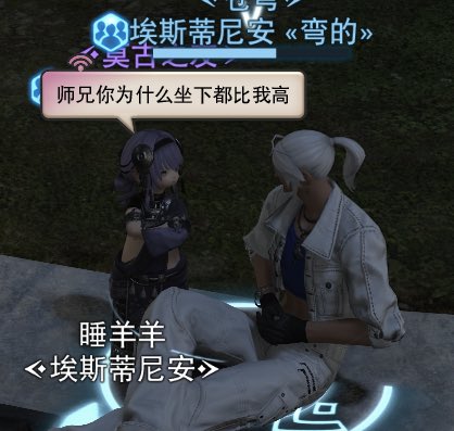 Are you big🎵or am I small🎵