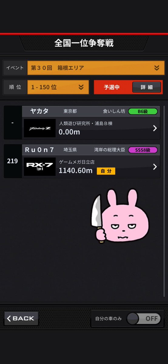 琉音@Ru0n7 tweet media