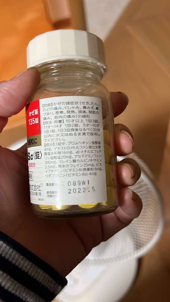 おはっしー🥢 tweet media