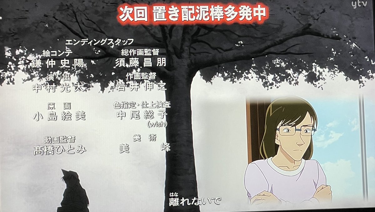 ダークネスしずかちゃん tweet media