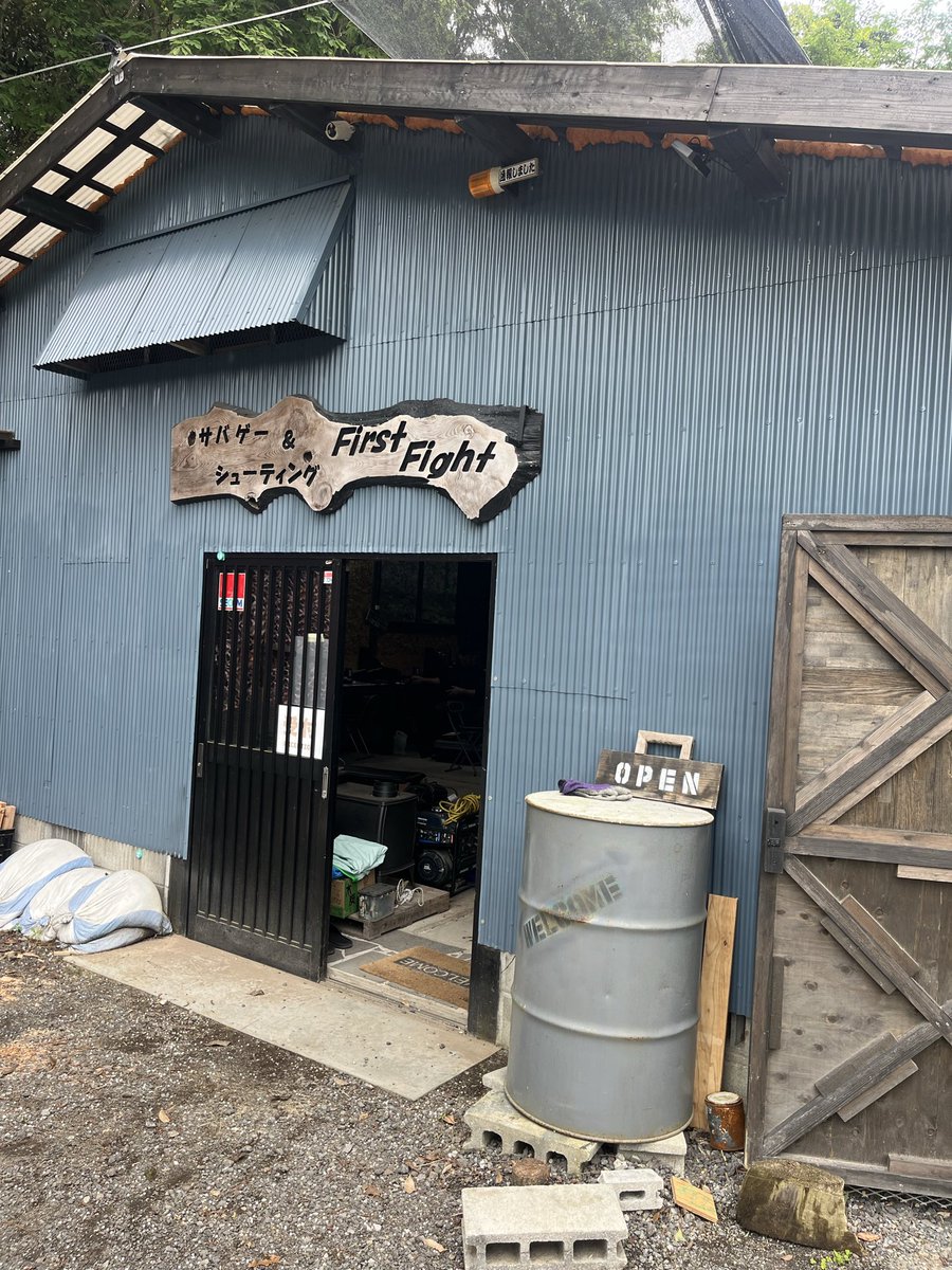 Banksy0813's tweet photo. 久しぶりのサバゲー🤩
@firstfight114 さんにお邪魔しました😆
楽しかった😆
鹿児島で行ってない所はあとは、鹿屋だけかな？ https://t.co/irk8msIcVm