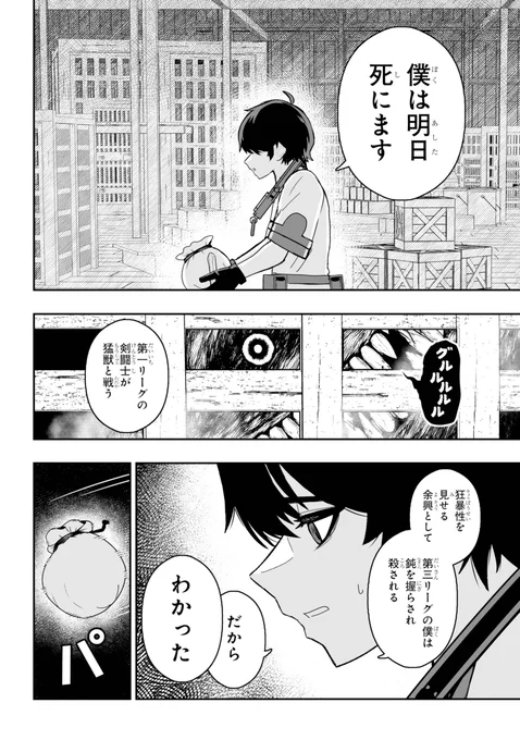 (7/16) 