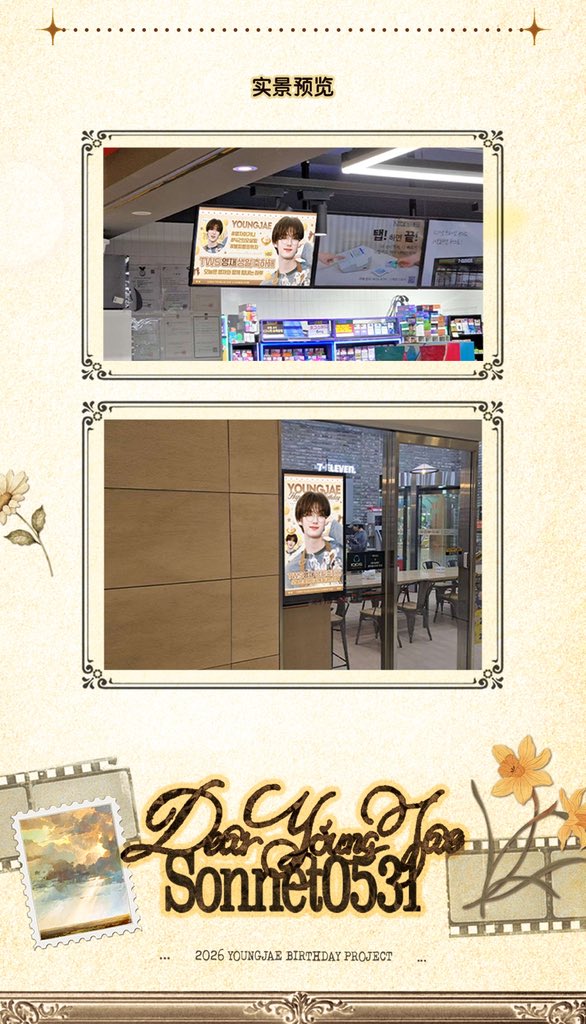 CHINA YOUNGJAE BAR tweet media