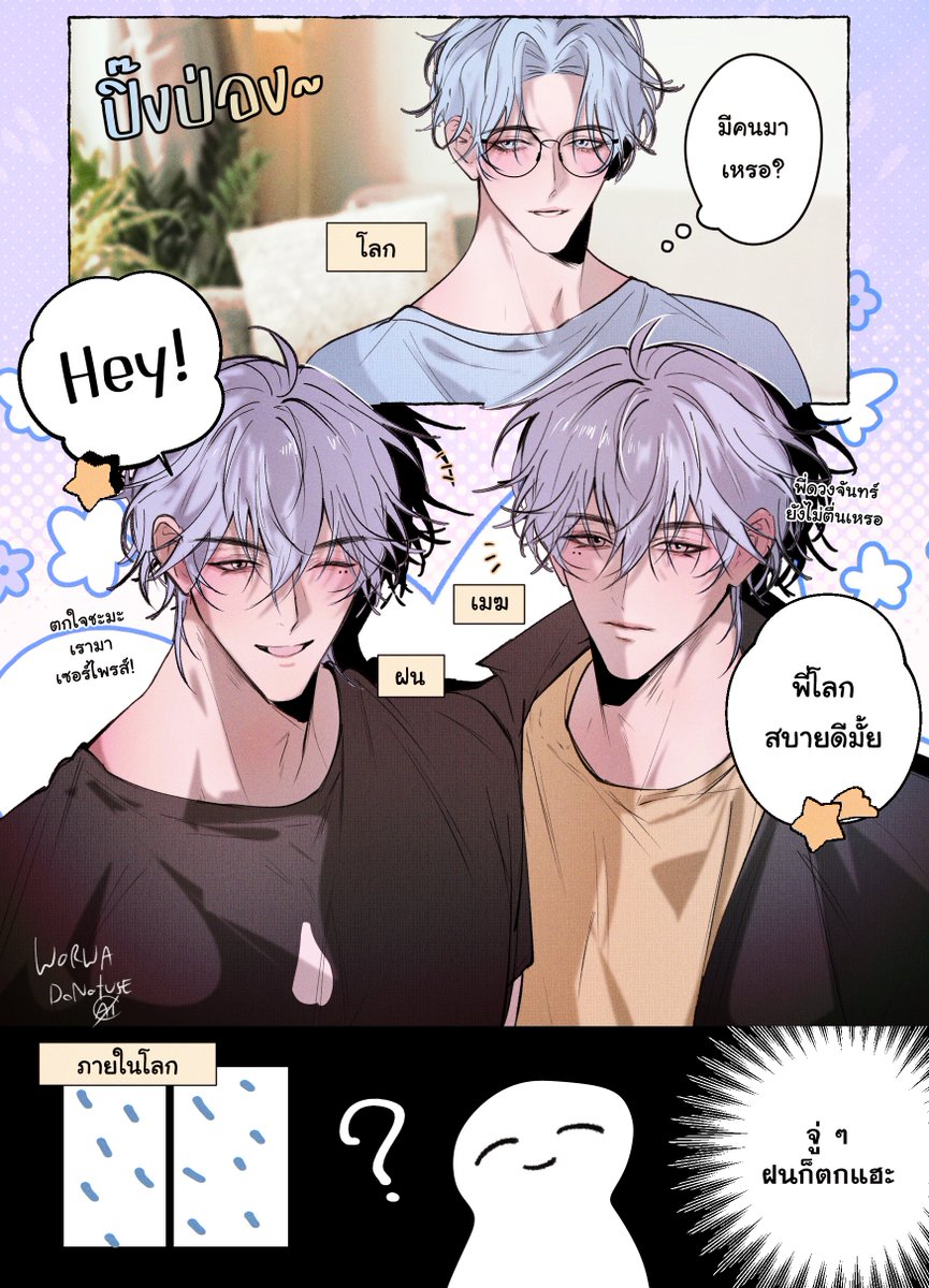 worwa 🌸 | พรีเล่ม 📌 tweet media