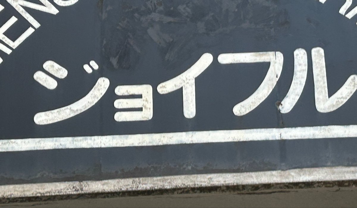 井川ティス tweet media