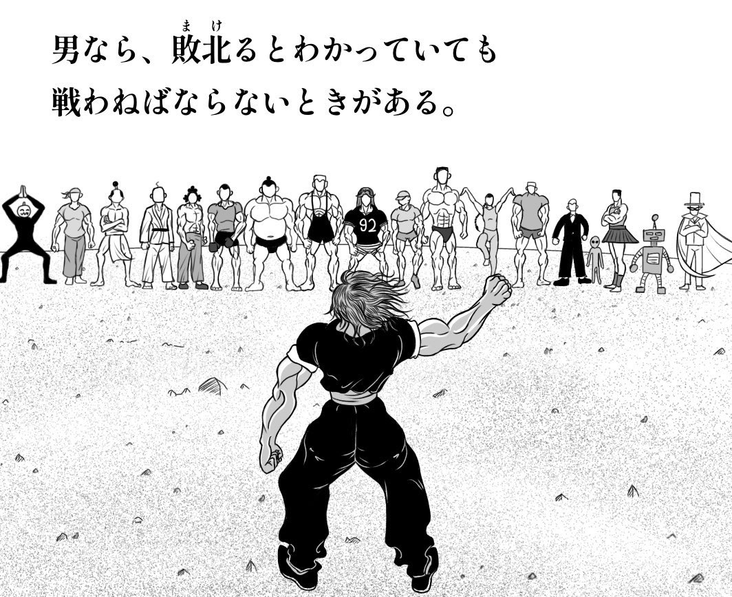 星野公道 tweet media