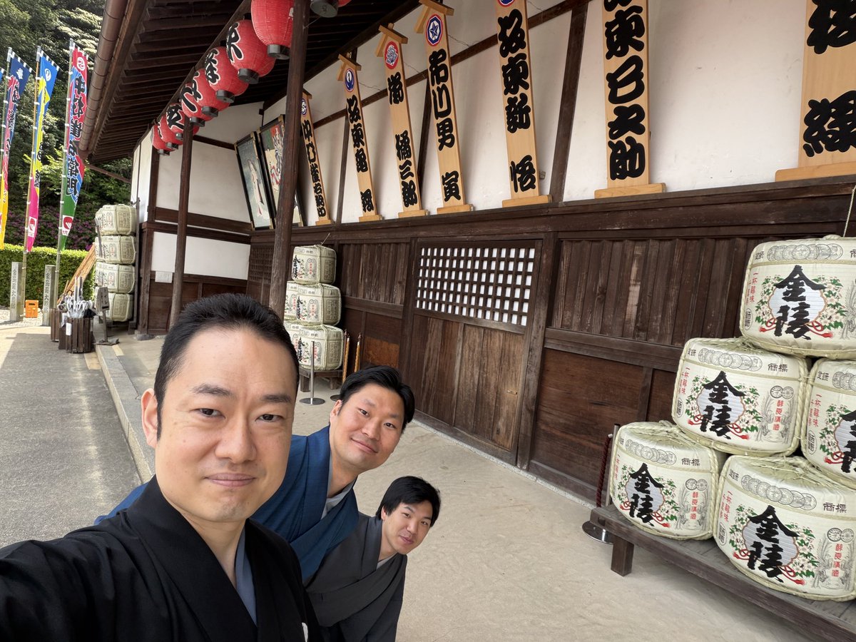 三代目 柏 要二郎 tweet media