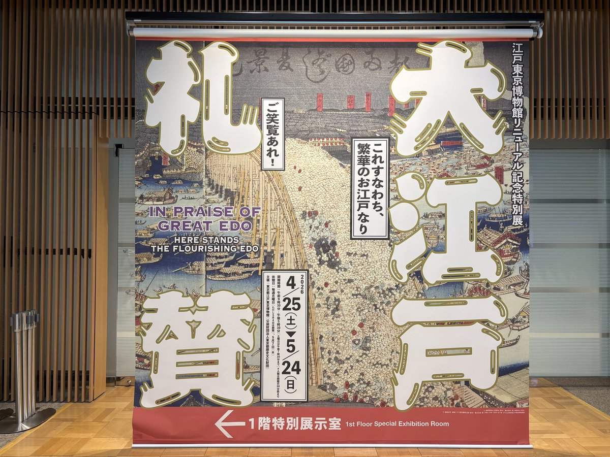 ふぁてちゃ提督(転生)＠5/2-9欧州遠征🇪🇺 tweet media