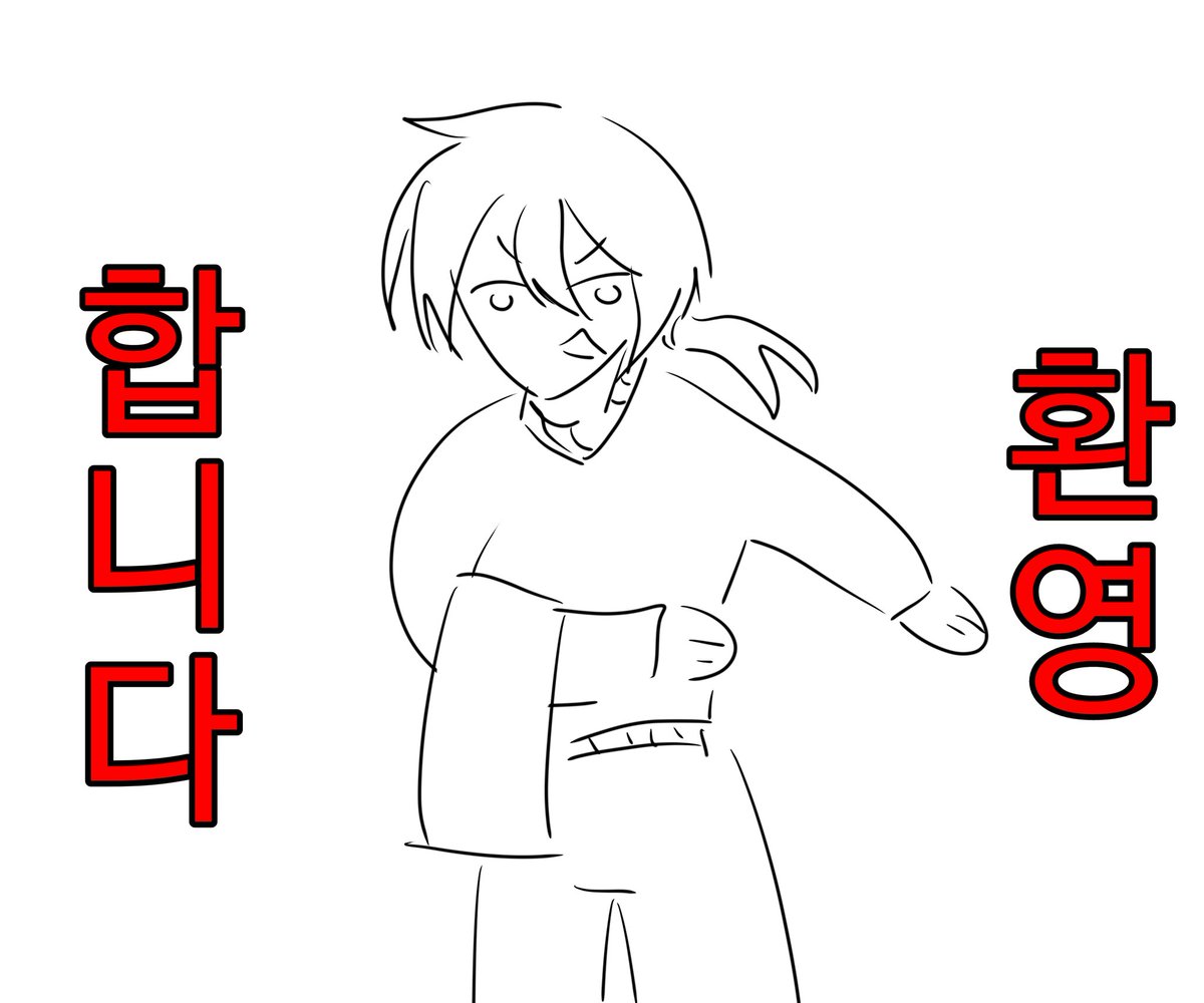 이루마 tweet media