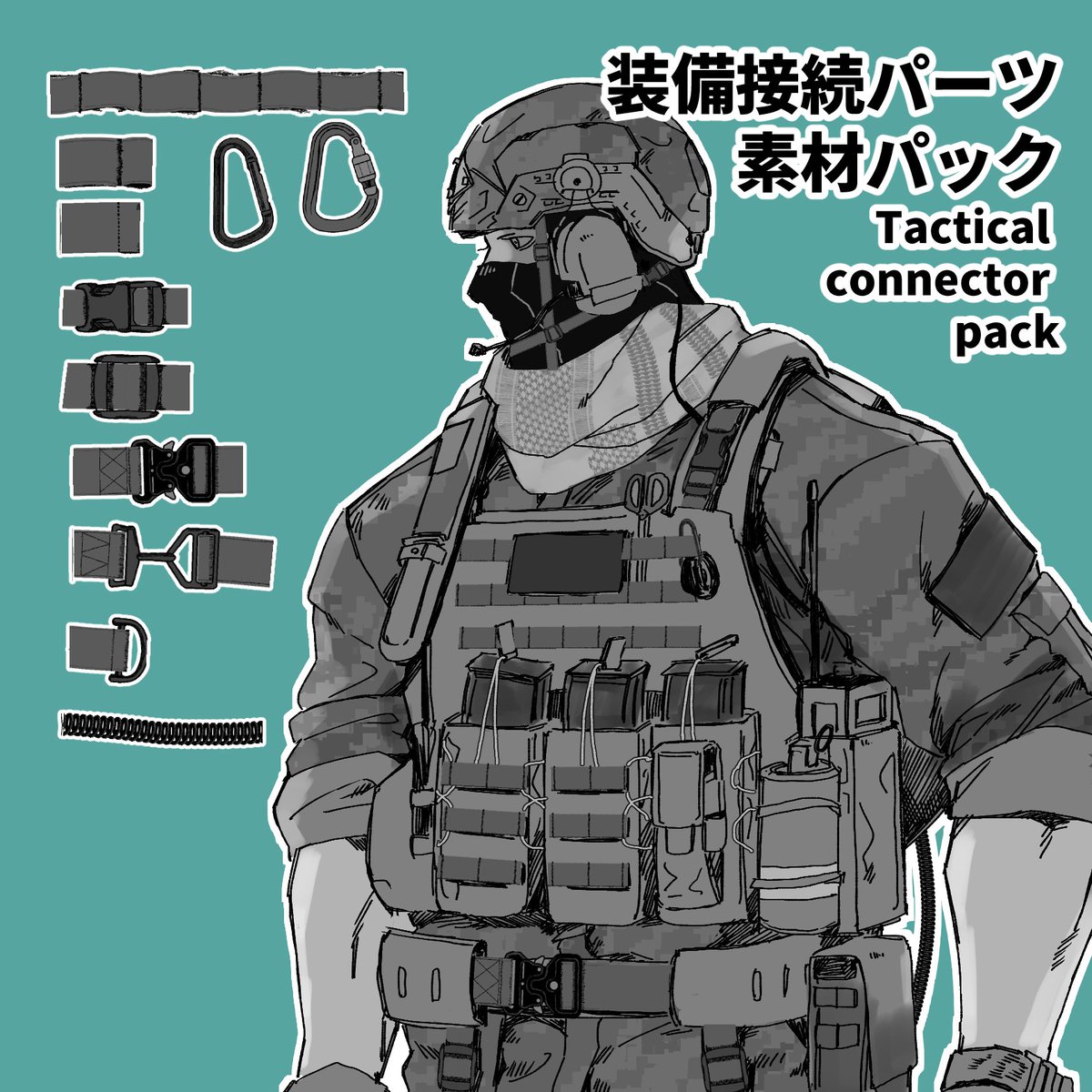 bottari_asset's tweet photo. 📌 군인 캐릭터를 위한 클튜 소재 모음 Vol.2 (무료 Free)
CSP Assets for Military Characters
軍人キャラ向けクリスタ素材まとめ #clipstudio

1. 장비 연결 파츠 팩
Equipment Connection Parts Pack
装備接続パーツ素材パック
https://t.co/RfbKAuErMu

2. 밀리터리 패턴
Military Pattern
ミリタリーパターン
https://t.co/GzBNNsttEi

3. 돌격소총 포즈 모음 + 3D 모델
Assault Rifle Pose Collection + 3D Model
アサルトライフルポーズコレクション＋3D��デル
https://t.co/3DUB2culug