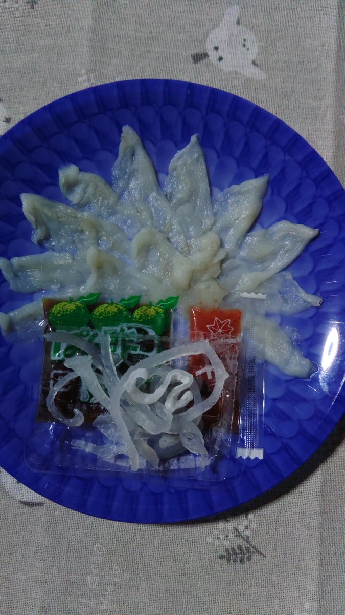 あげいも tweet media