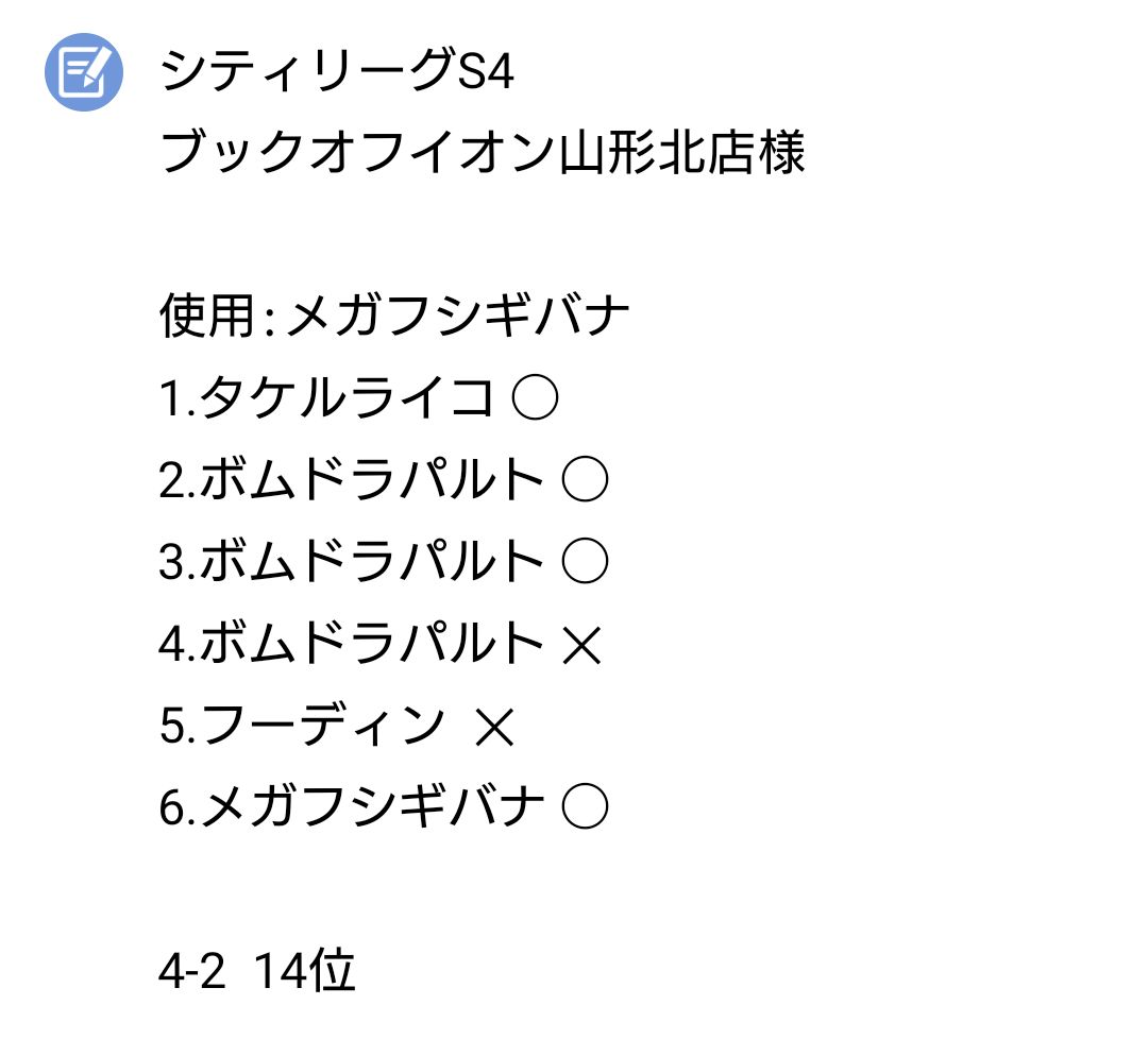 りょー　ポケカなど tweet media