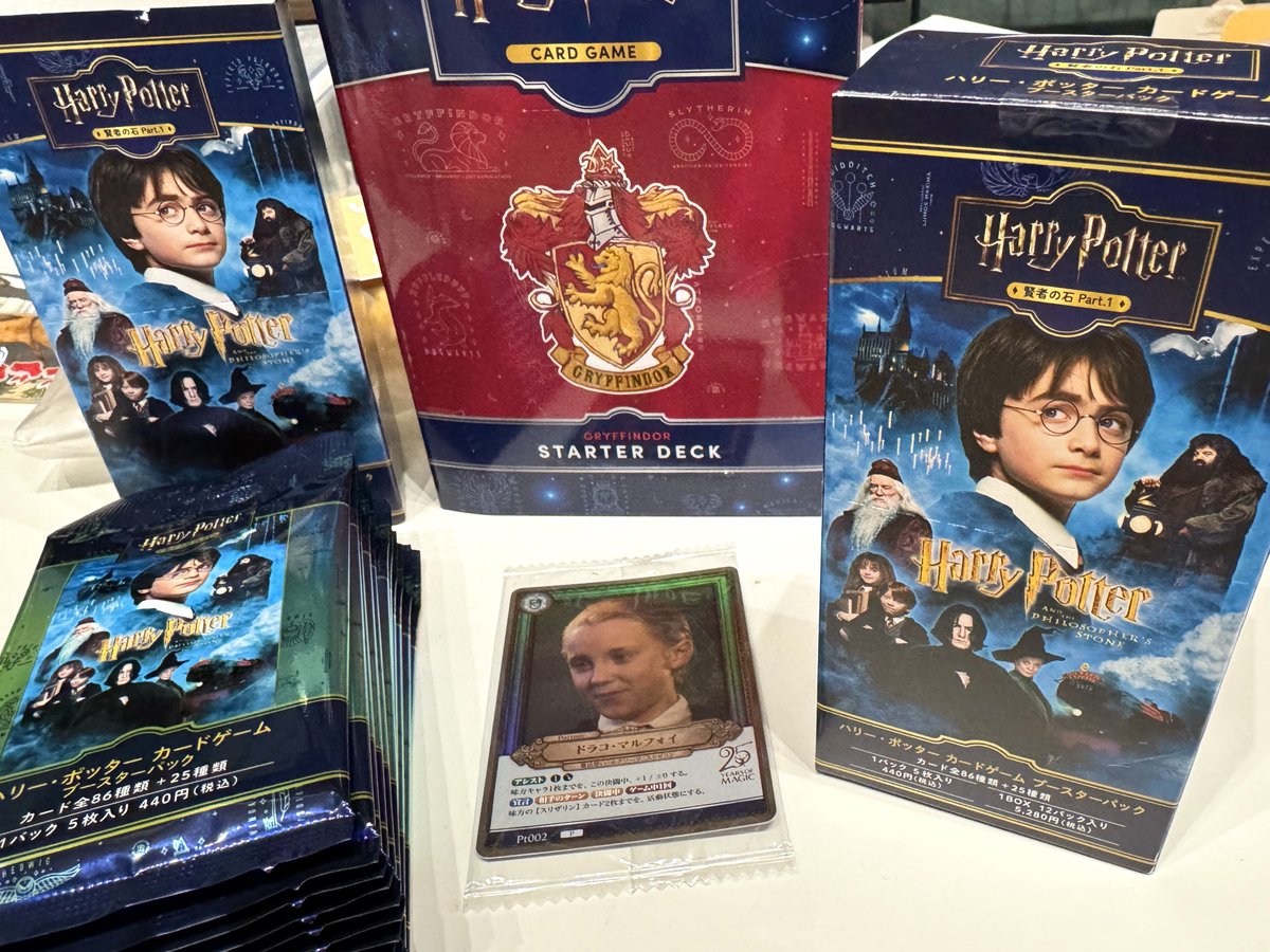 ハリー・ポッター カードゲーム、とりあえず買ってみた。ブースター2箱