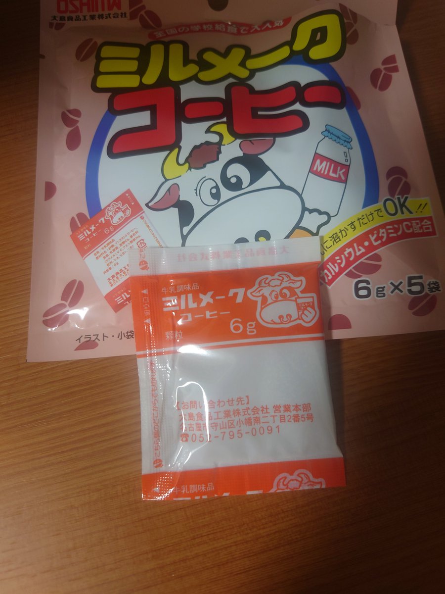 狛犬のコマさん でつ tweet media