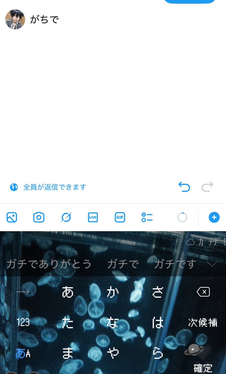 緒方@道頓堀両日 tweet media