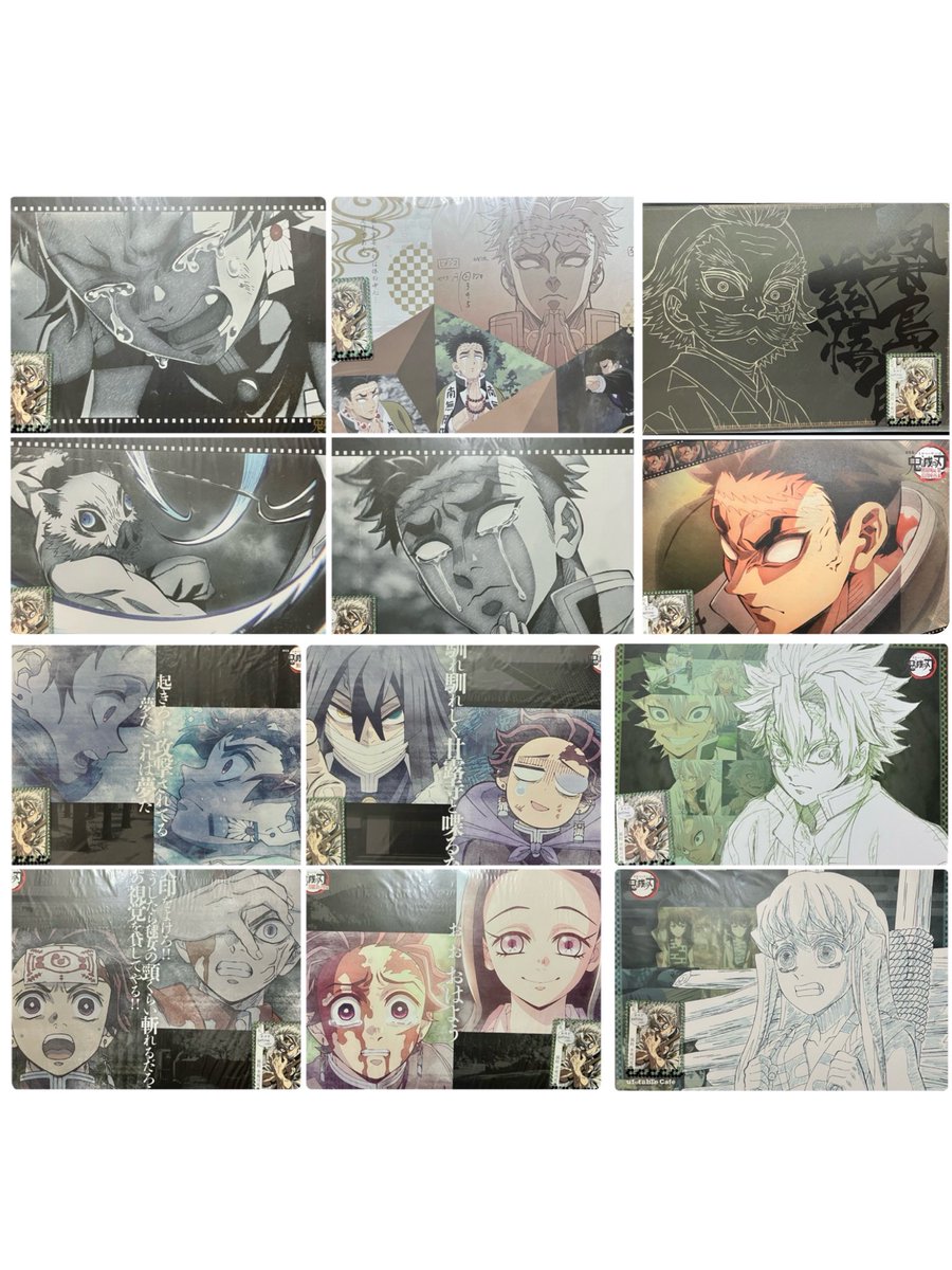 交換】鬼滅の刃 ランチョンマット ufotable cafe DINING ダイニング