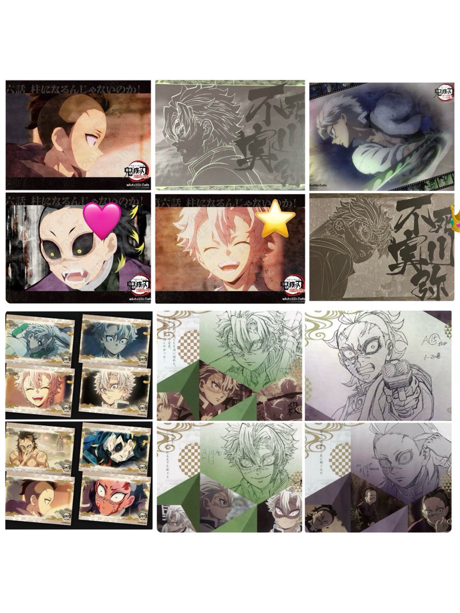 交換】鬼滅の刃 ランチョンマット ufotable cafe DINING ダイニング