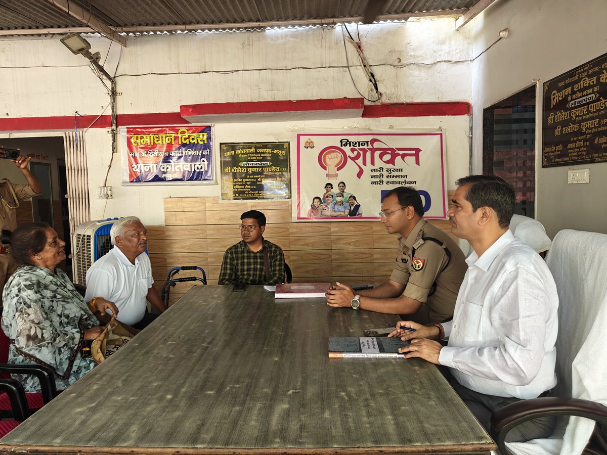 DMMathura1's tweet photo. थाना समाधान दिवस के अवसर पर थाना कोतवाली में आम-जनमानस की समस्याओं को ध्यानपूर्वक सुना।

प्राप्त प्रार्थना-पत्रों के नियमानुसार त्वरित निस्तारण हेतु संबंधित अधिकारियों को आवश्यक दिशा-निर्देश दिए।

थाने के विभिन्न रजिस्टरों का अवलोकन किया।

@UPGovt @myogiadityanath
@CMOfficeUP @InfoDeptUP