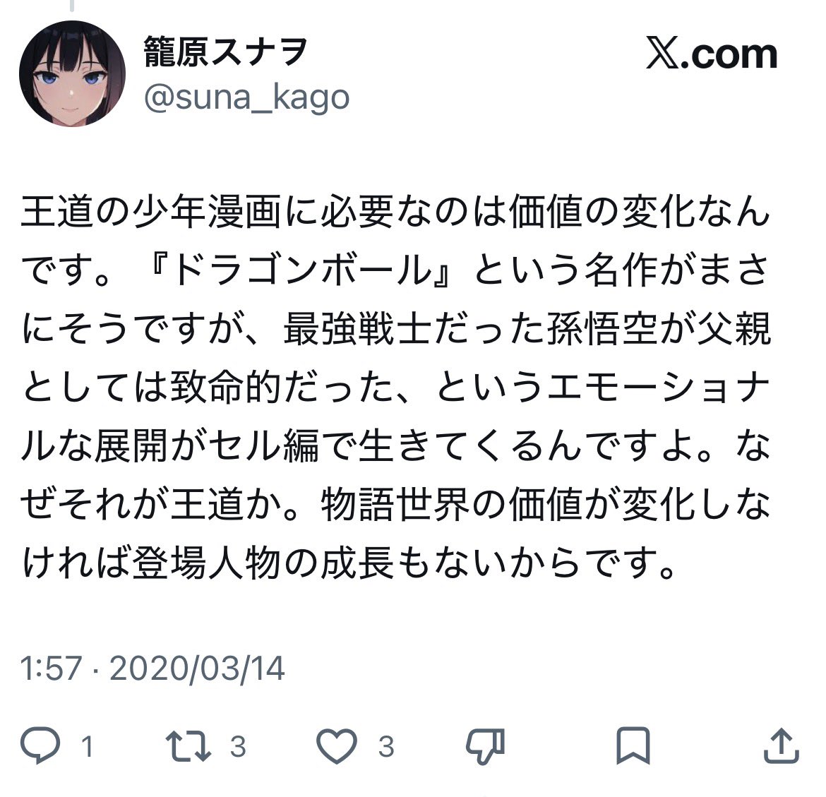 諸葛望 tweet media