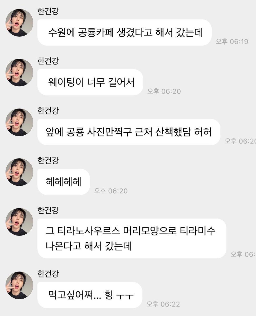 먕 tweet media