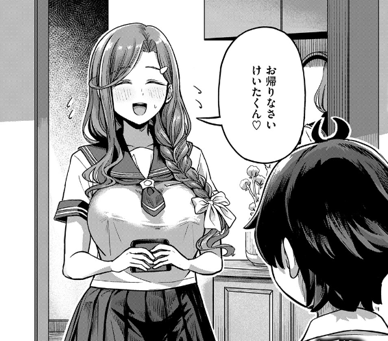 アイテムショップ (@SueannDarr97101) / Posts / X