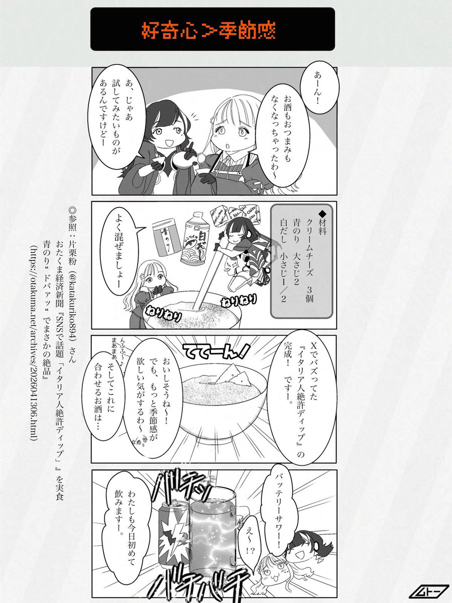 ムトー tweet media