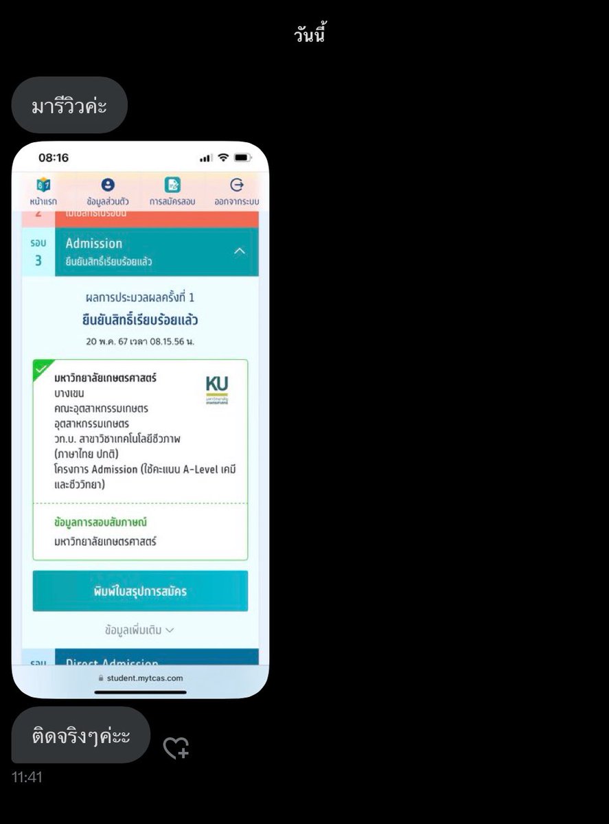 แม่มดน้อยดูดวง🔮คิวว่างงงงง tweet media