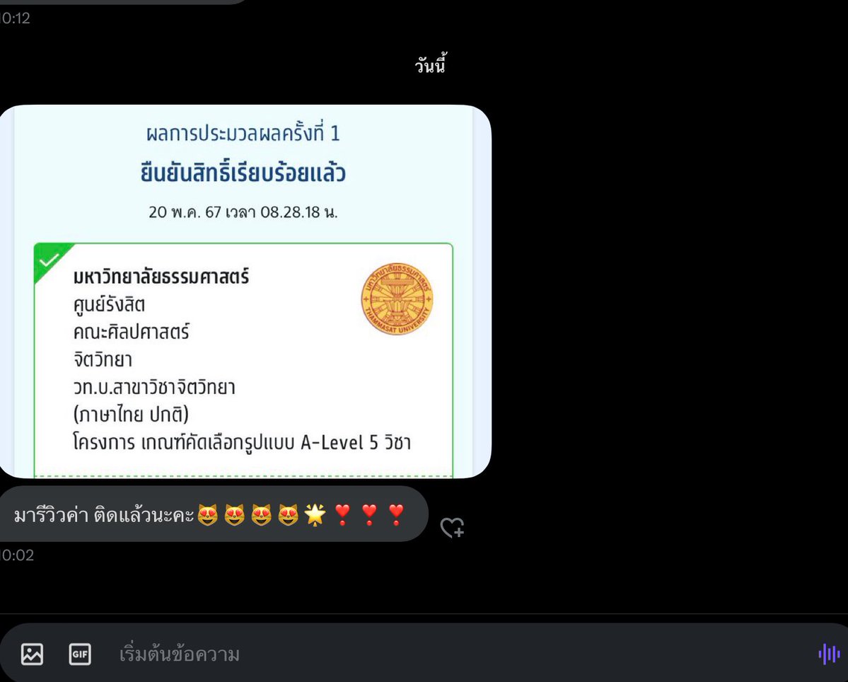 แม่มดน้อยดูดวง🔮คิวว่างงงงง tweet media