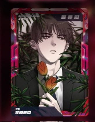 외삼춘 tweet media