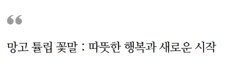 외삼춘 tweet media