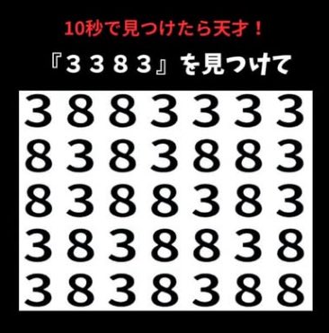 どく姉 tweet media