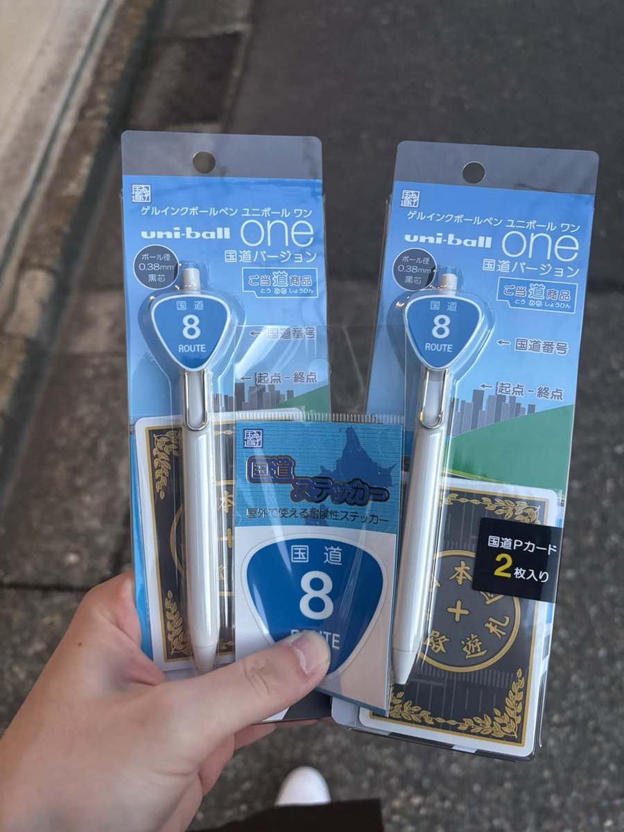 E2A_SHOOSA's tweet photo. 昨日、8号のボールペンと
ステッカーも金沢のチケットプラザでゲット！ https://t.co/fRnCqGqzjR