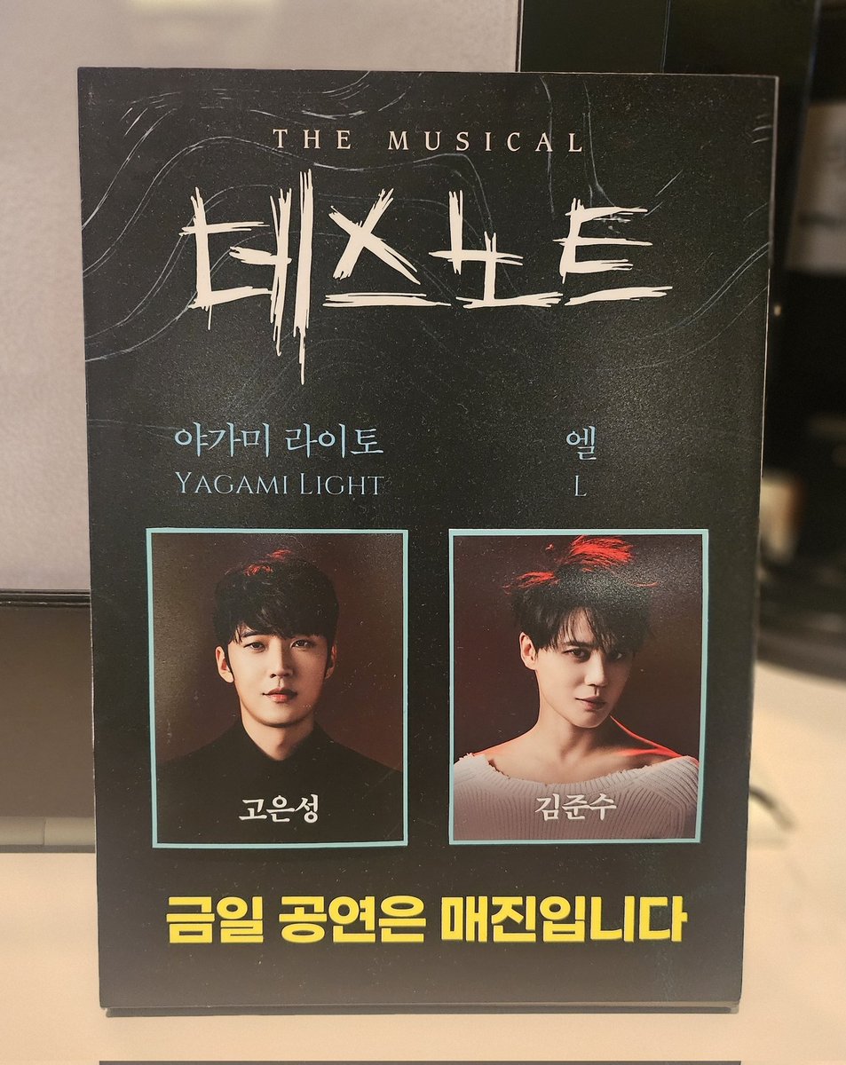 드뎌 고샤~ 
오늘도 팟팅