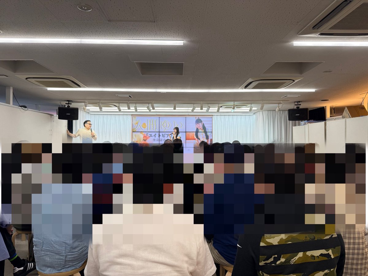 入間ゆい tweet media