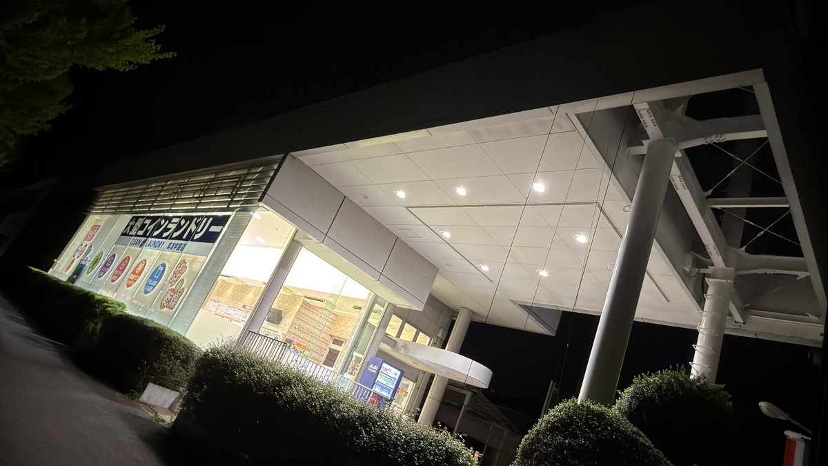 Serelove_kd1's tweet photo. 念願の24h日産D(居抜き)へ
まじ日産すぎて笑った笑

元 日産プリンス茨城 研究学園店 https://t.co/IfNorioRtQ