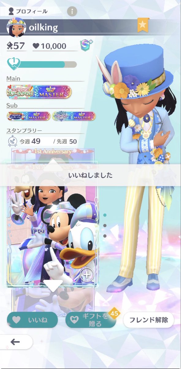 まーみ tweet media