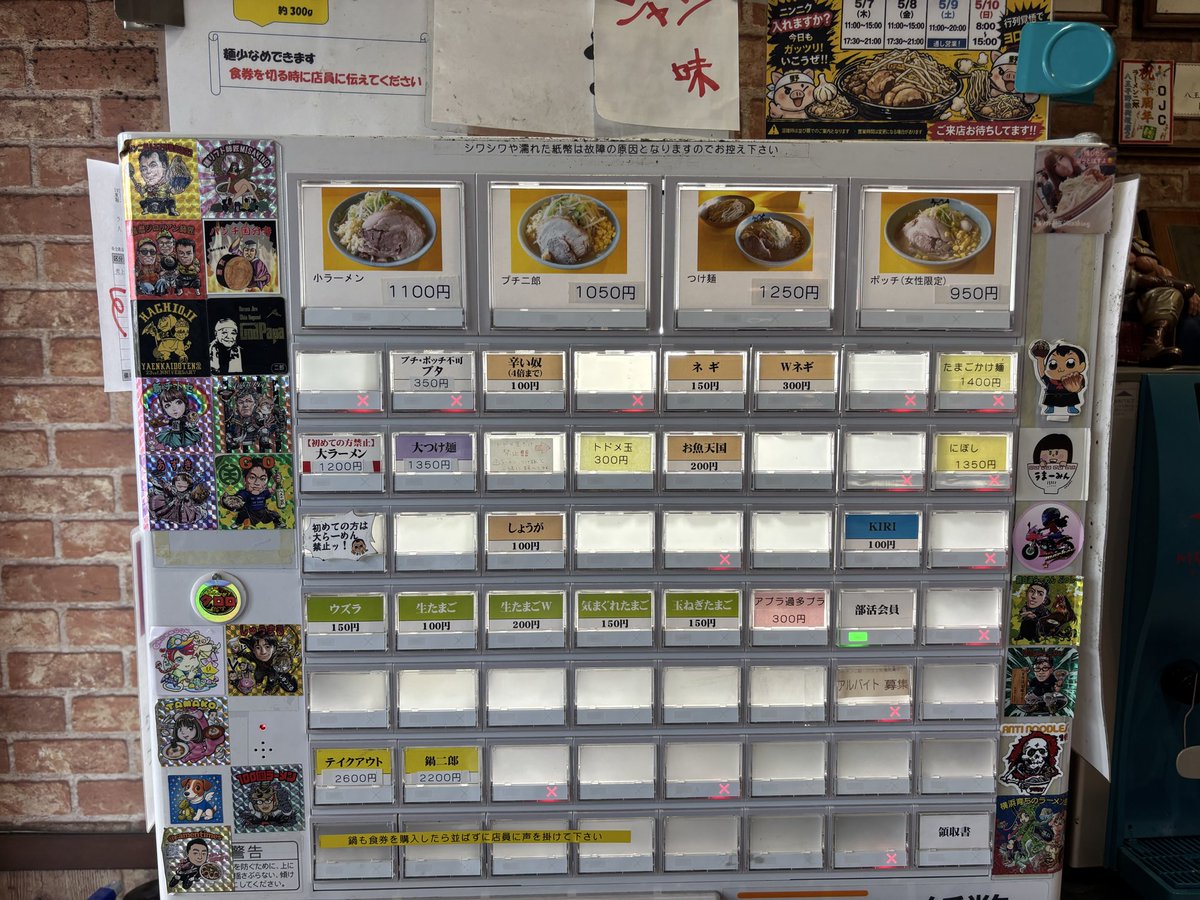 dk20010402's tweet photo. ラーメン二郎 八王子野猿街道店2
小ラーメン
ニンニク少なめ・脂・うずら
15時頃に待ち無し空席ありと良いタイミングでの訪麺。なんとデフォは1年半ぶり久々でしたが濃厚な乳化スープに豚も柔らかくとても美味しかったです。
ご馳走様でした！
#ラーメン二郎八王子野猿街道店2
#ラーメン
#ラーメン二郎 https://t.co/ILAFqEQXRv