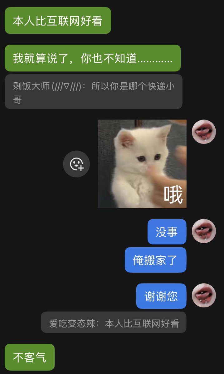 炒剩饭很香捏 tweet media