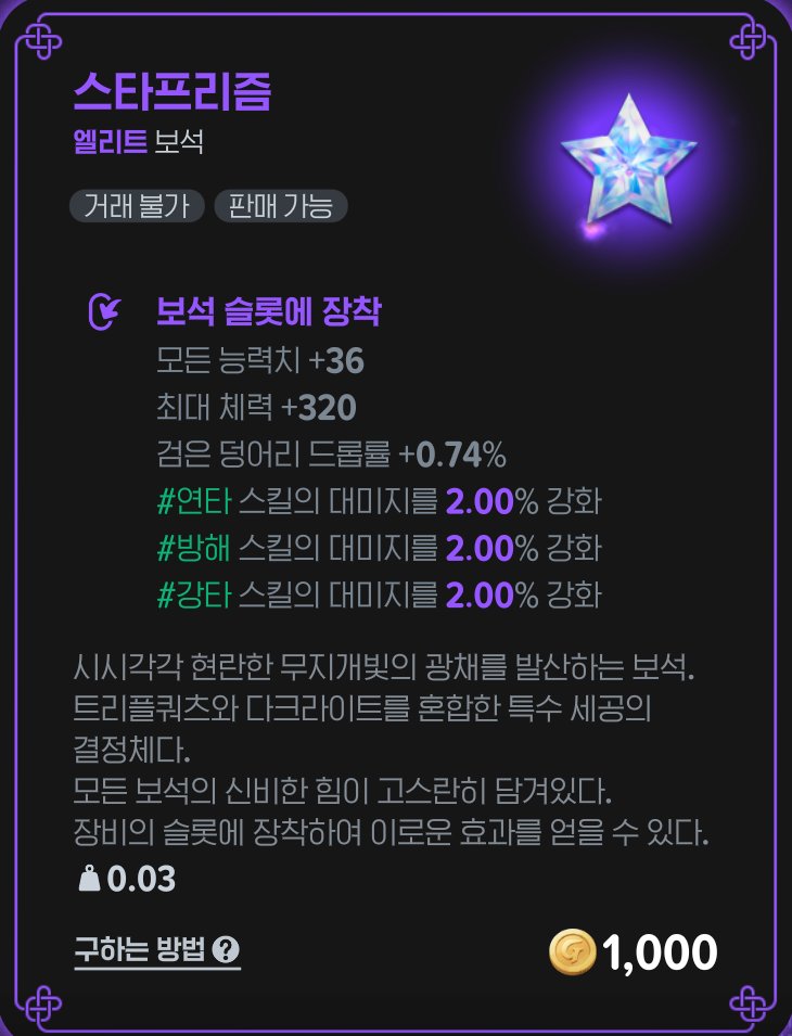 직변 고민하니까 자연3줄이 뜨넴