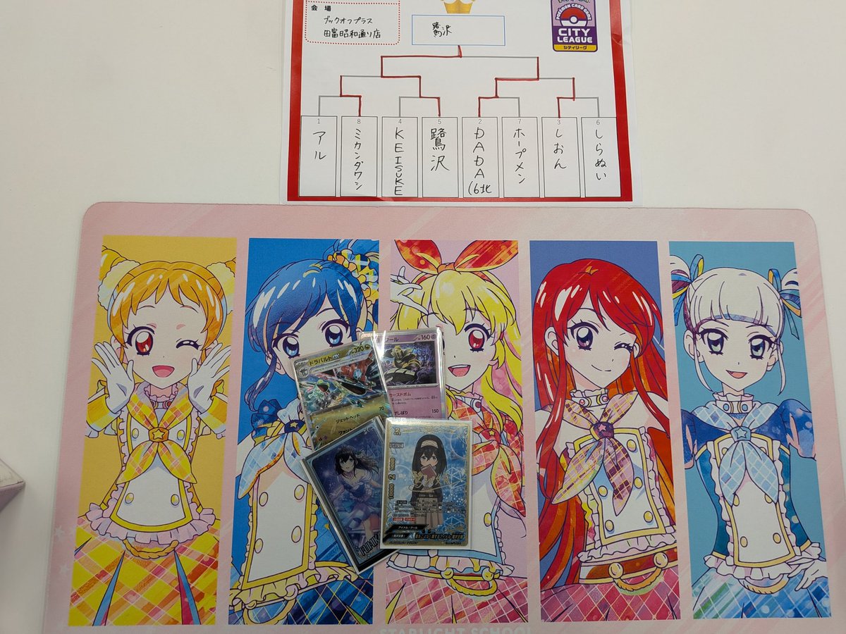 とき tweet media