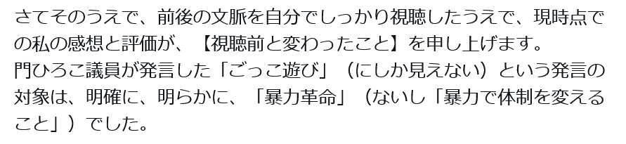 帰社倶楽部🟦 🐤 tweet media