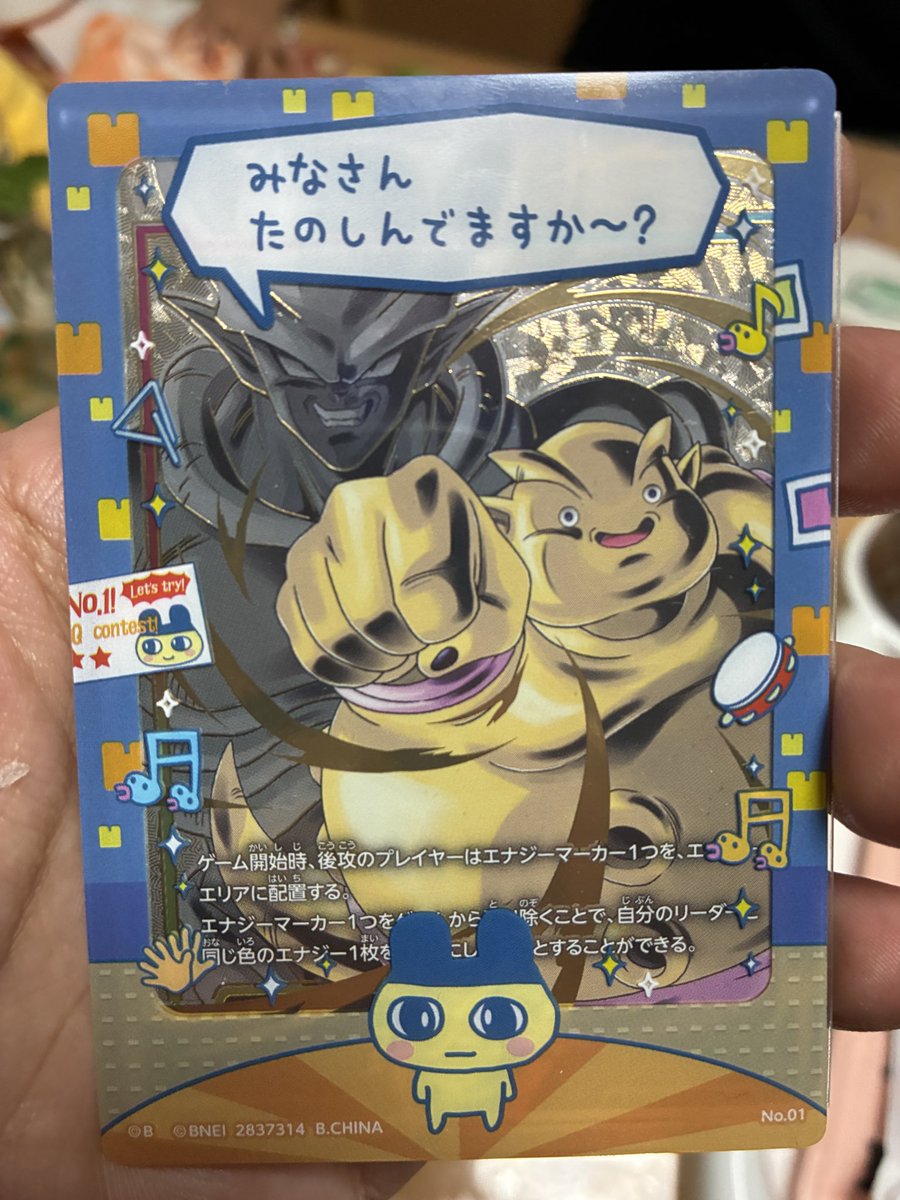 ホルヘ tweet media