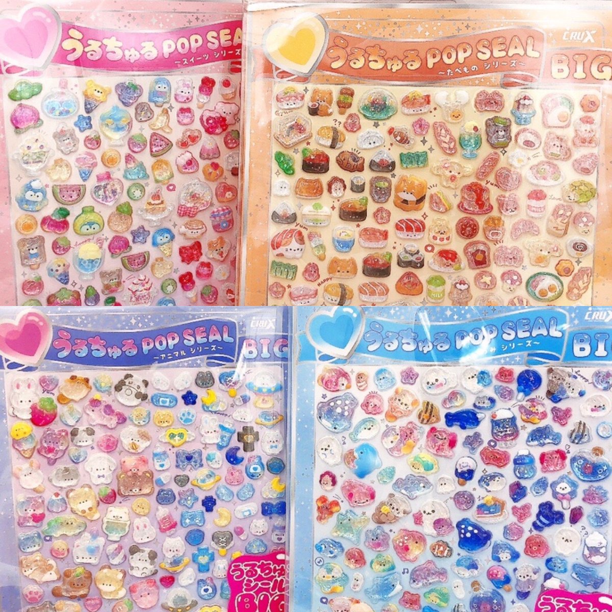 景品情報】 ｡ﾟ◟𓆡◝ ◦⋅ #GiGO 限定 #うるちゅるポップシール 本日