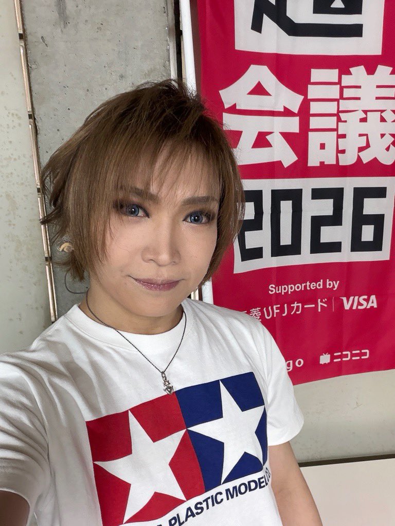 鬼龍院翔(41歳) tweet media