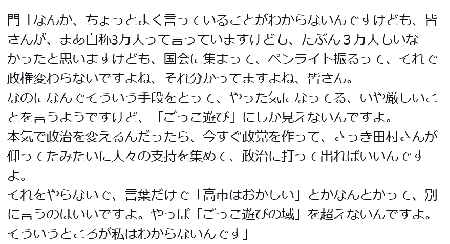 帰社倶楽部🟦 🐤 tweet media