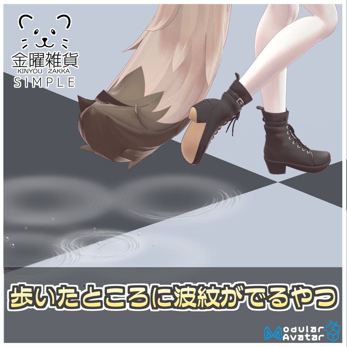 金曜雑貨 tweet media