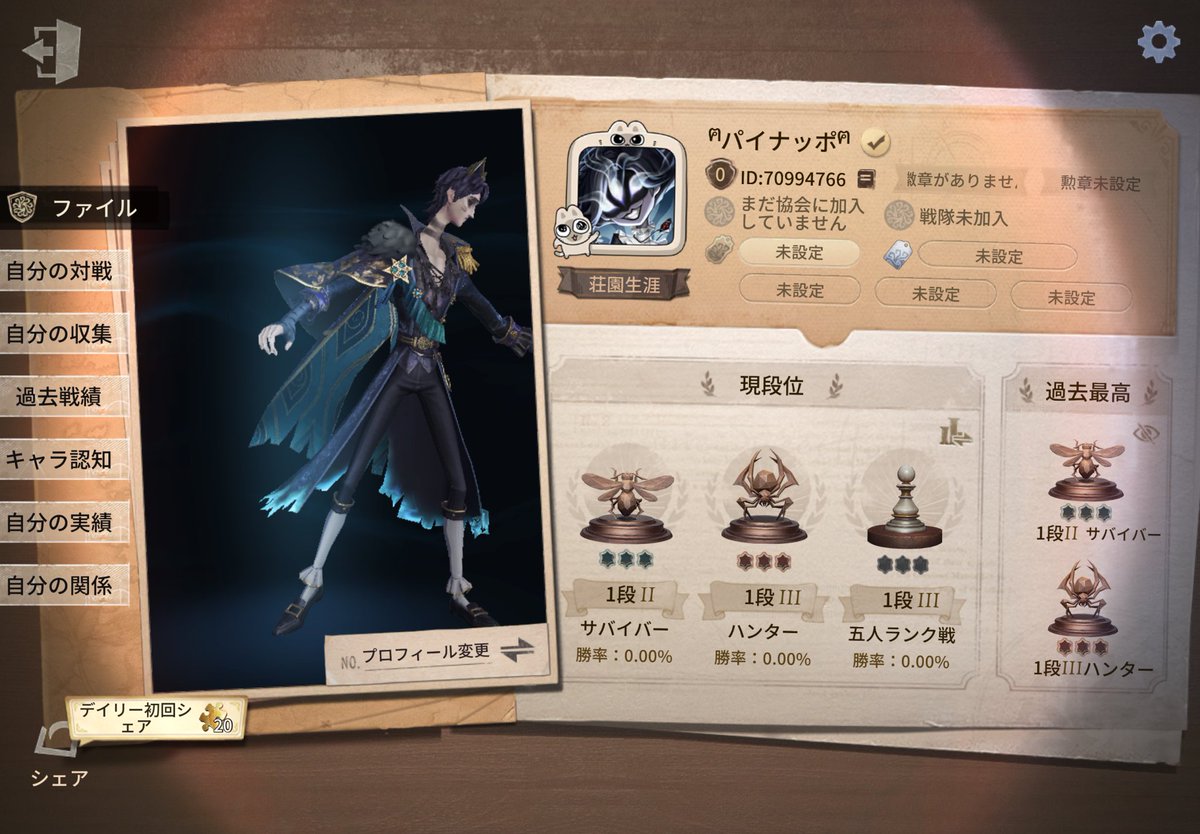 ʚヰトɞ tweet media