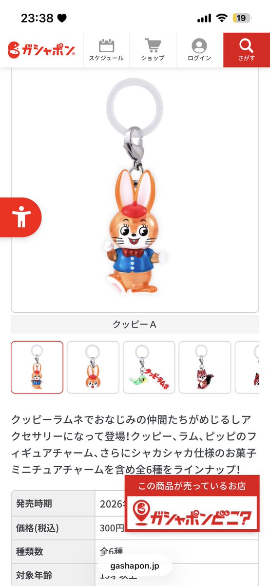 ちより tweet media